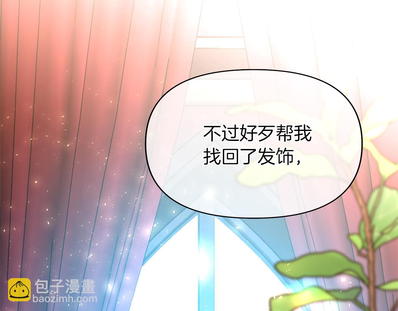 第33话 靠自己(1/4)-第36话