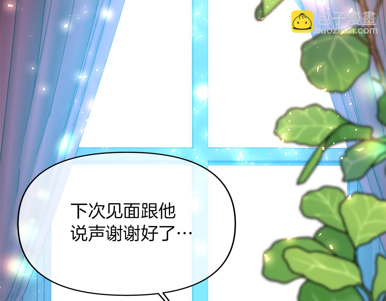 第33话 靠自己(1/4)-第36话