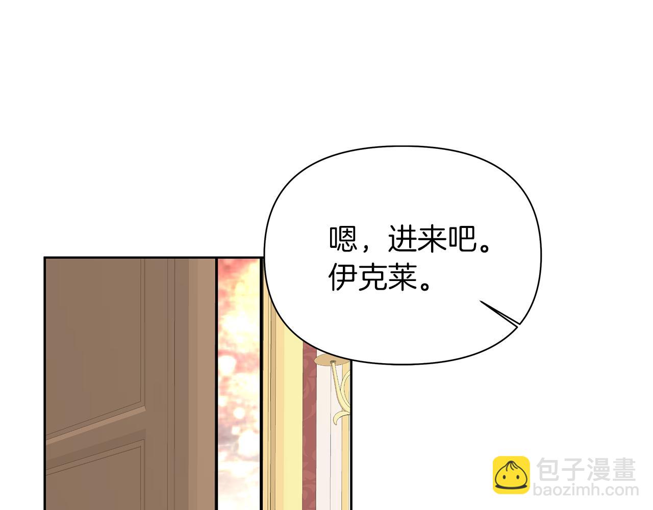 第33话 靠自己(1/4)-第36话