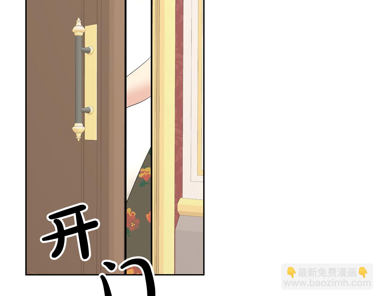 第33话 靠自己(1/4)-第36话