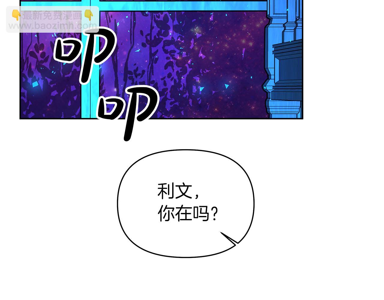 第33话 靠自己(1/4)-第36话