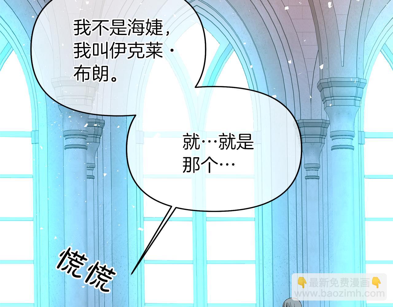 第35话 神秘女人(1/4)-第38话