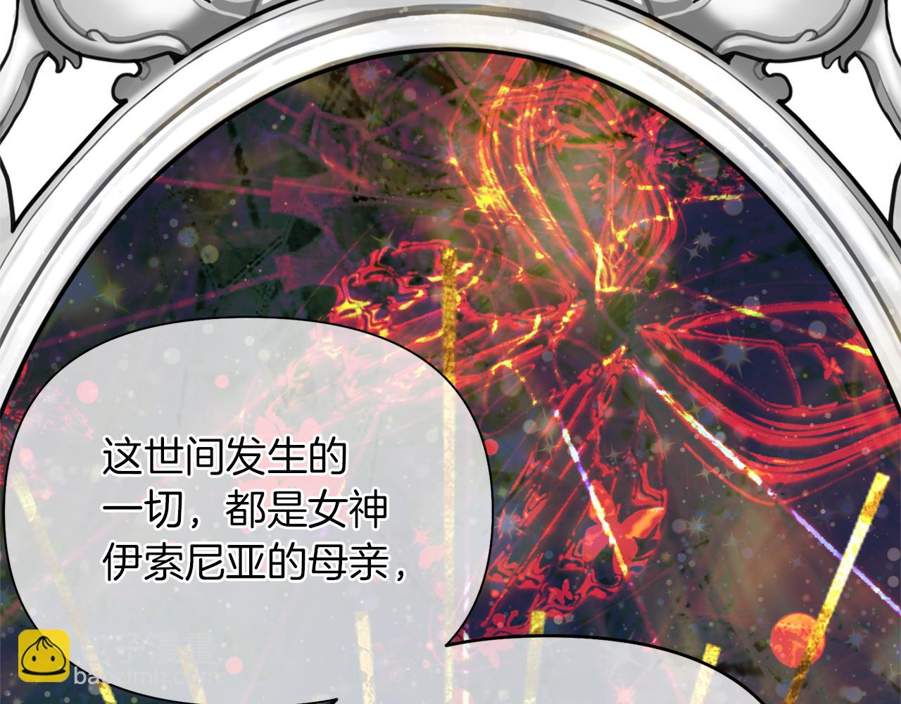 第35话 神秘女人(1/4)-第38话