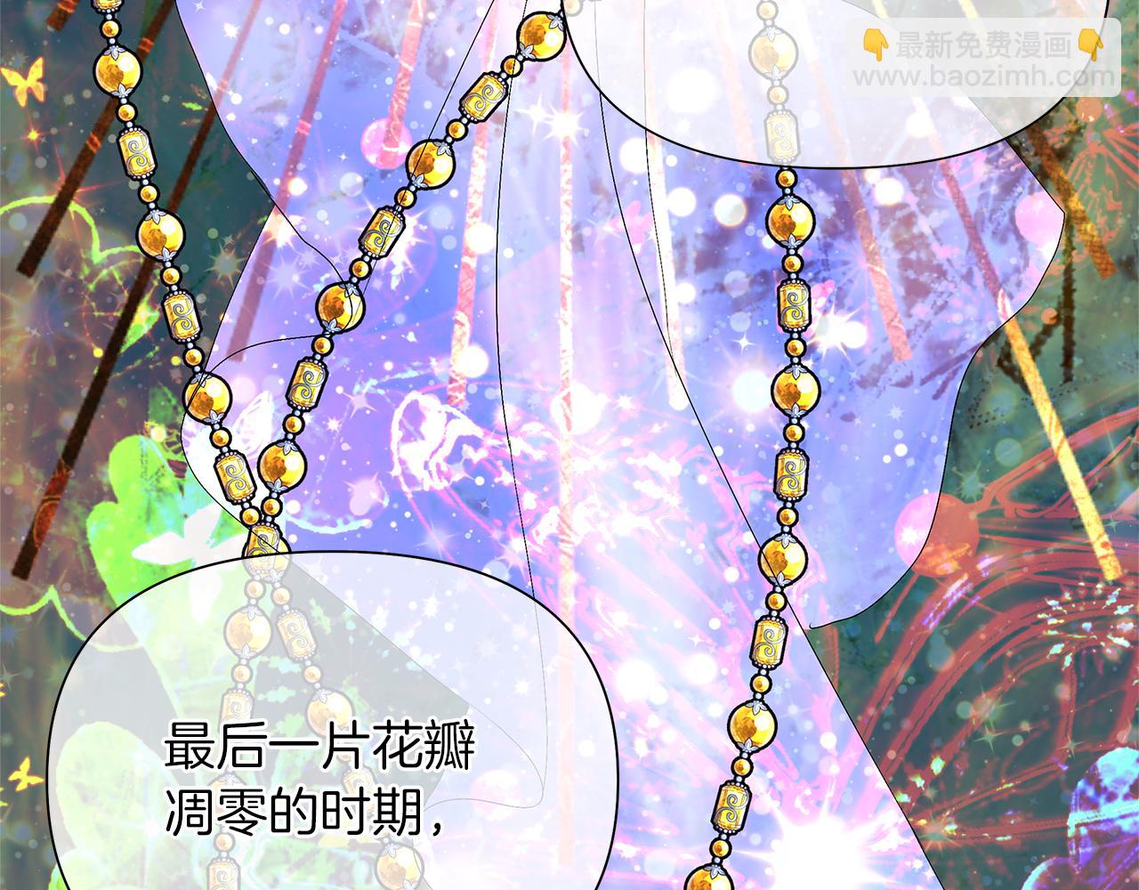 第35话 神秘女人(1/4)-第38话