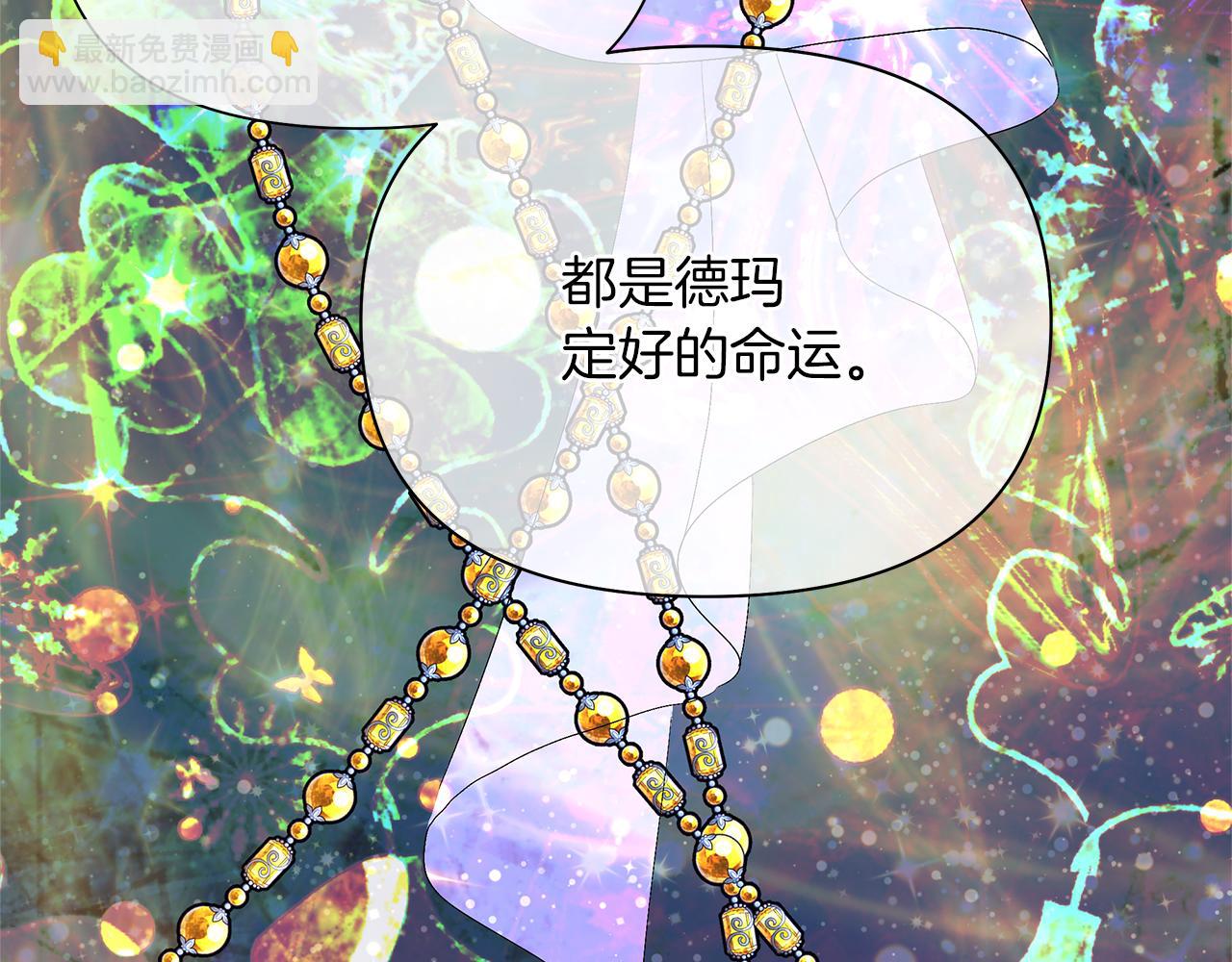 第35话 神秘女人(1/4)-第38话