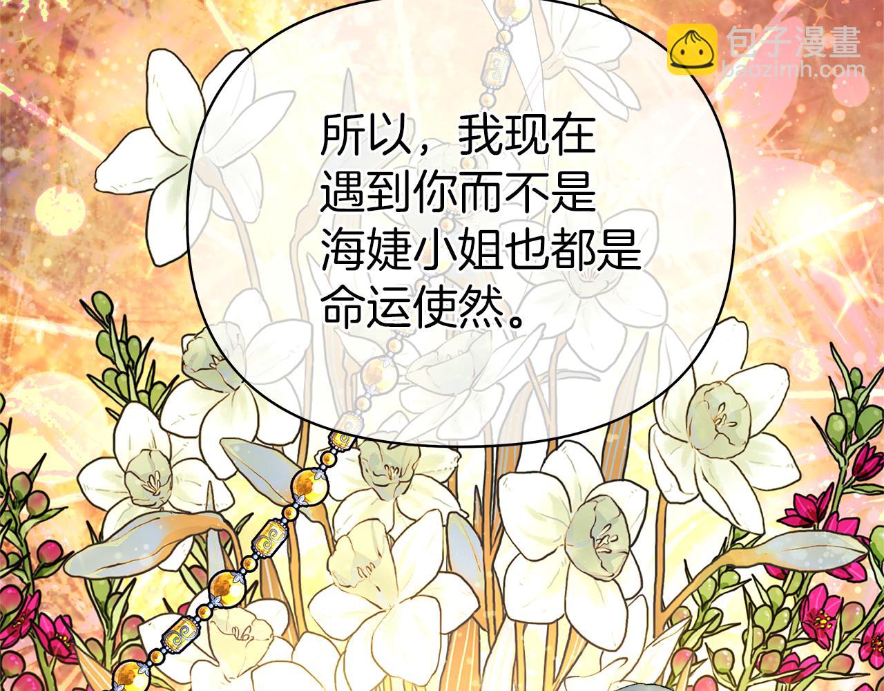 第35话 神秘女人(1/4)-第38话