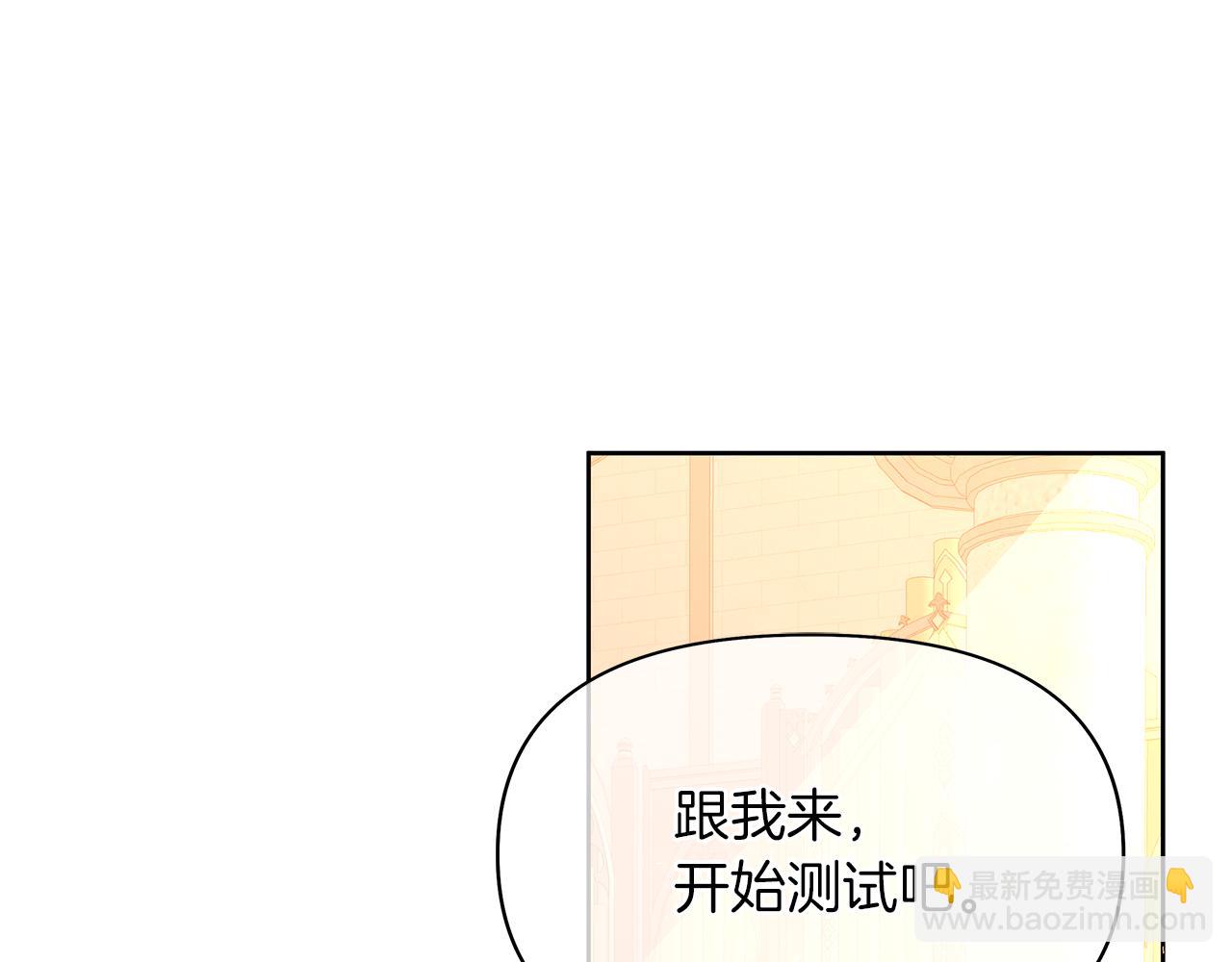 第35话 神秘女人(1/4)-第38话