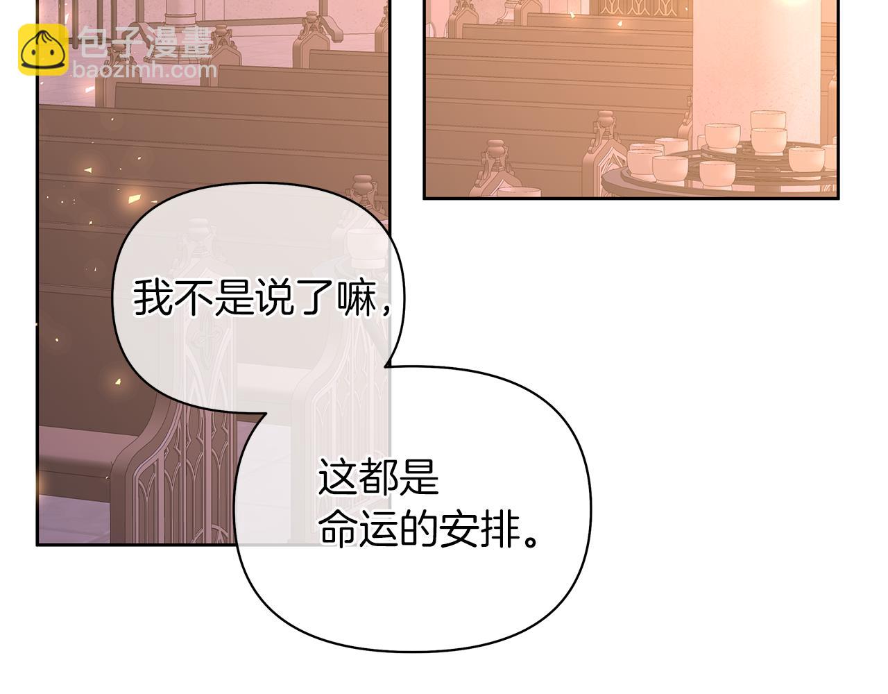 第35话 神秘女人(1/4)-第38话