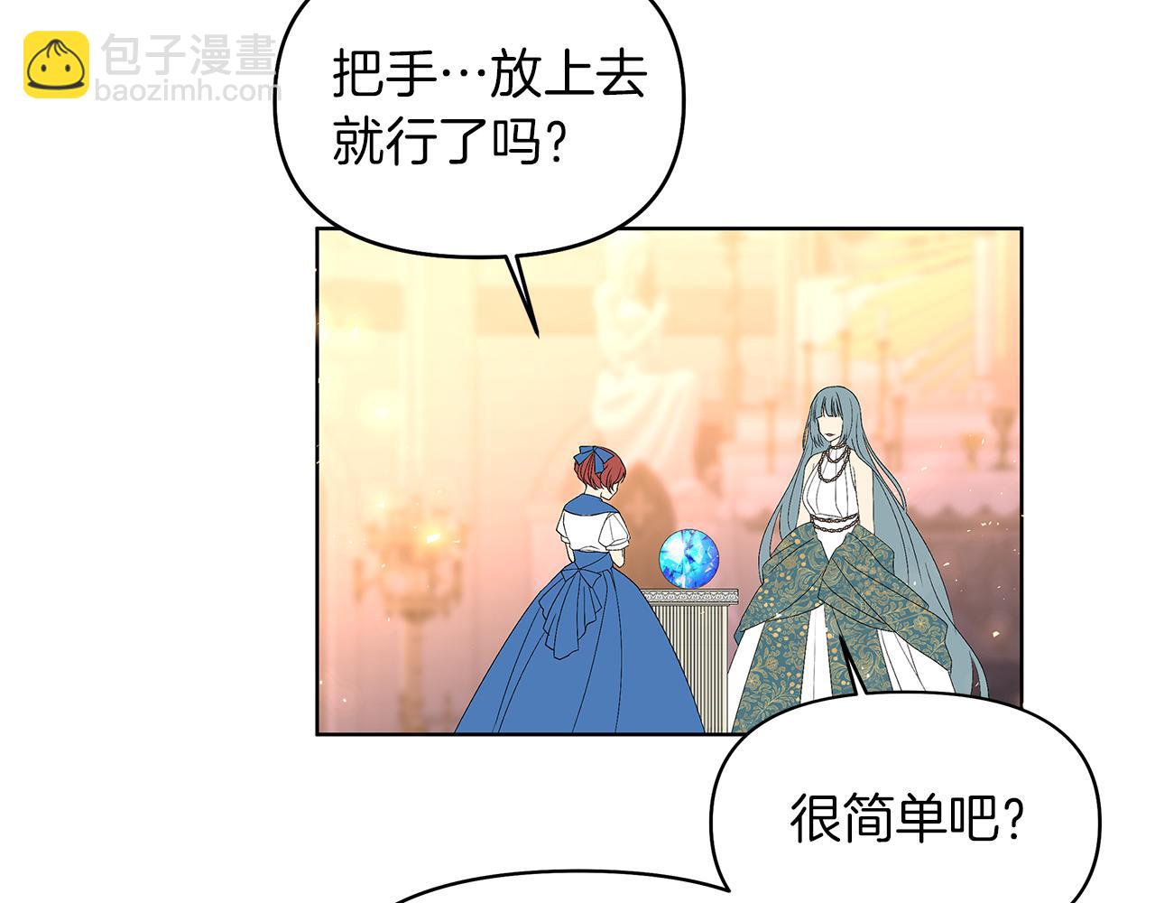 第35话 神秘女人(1/4)-第38话