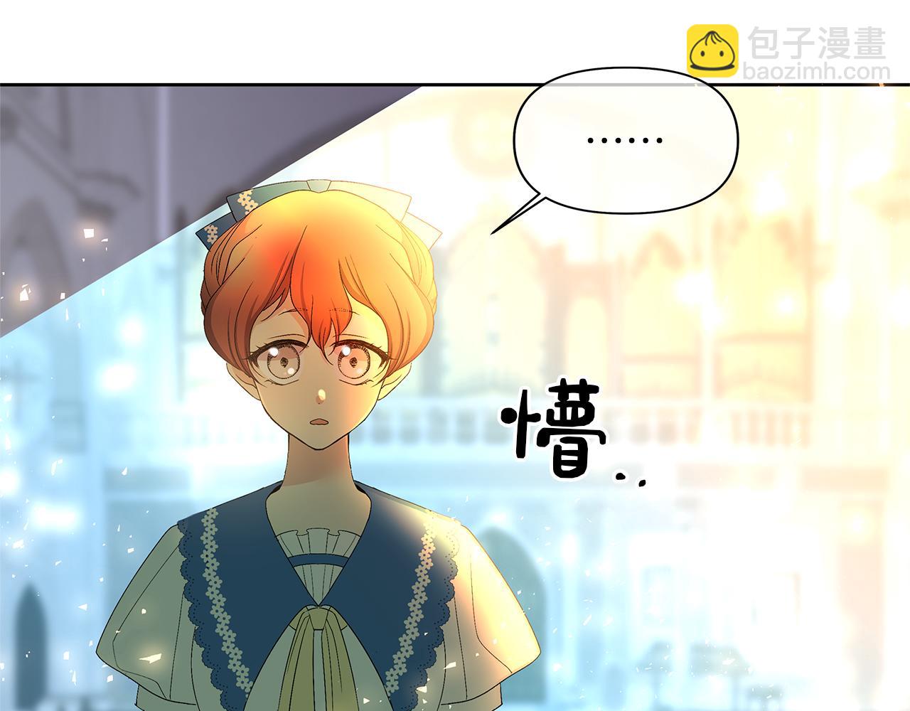 第35话 神秘女人(1/4)-第38话