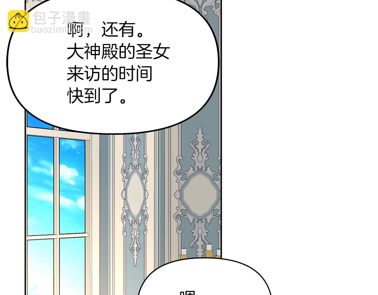 第37话 来者不善(1/4)-第40话