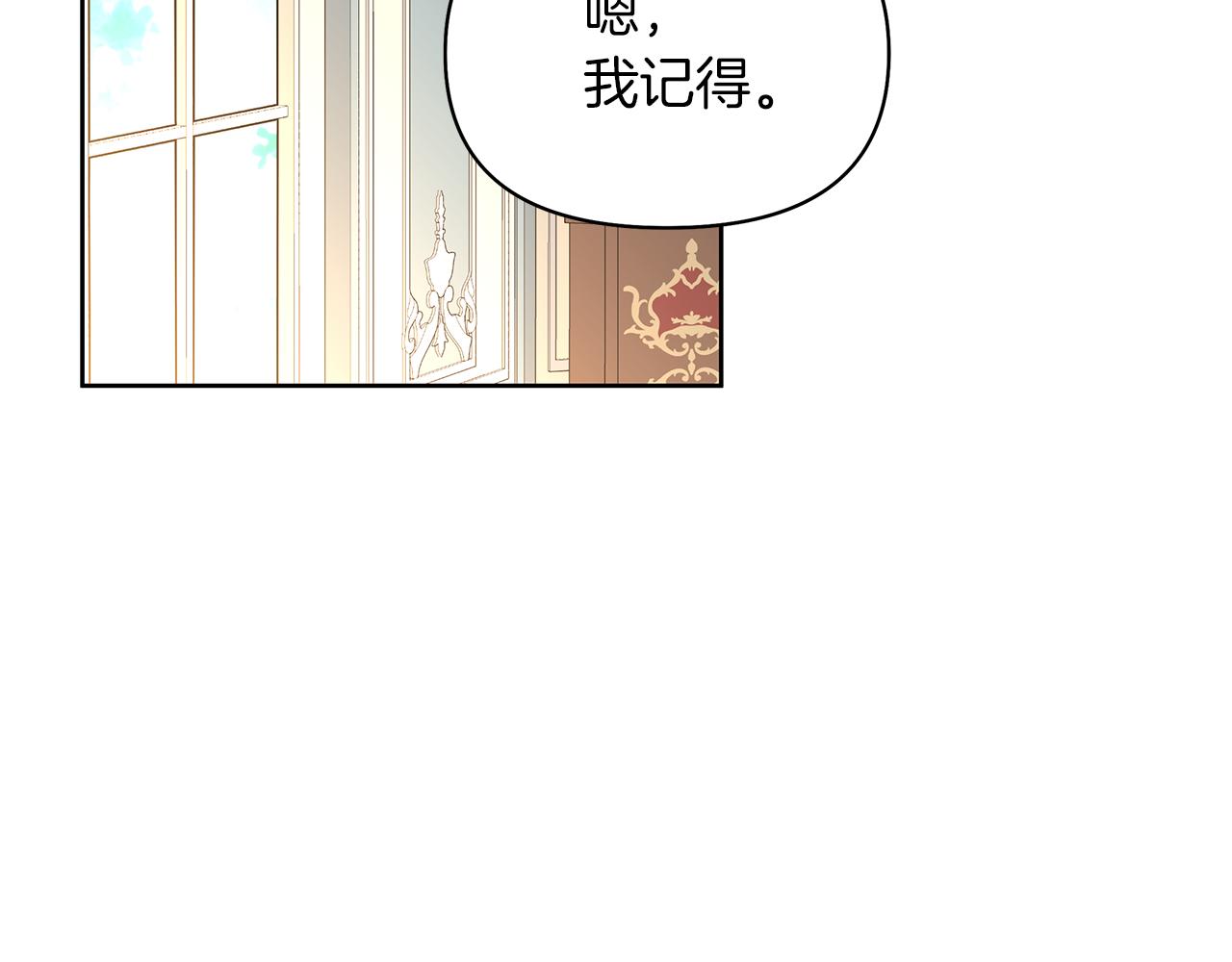 第37话 来者不善(1/4)-第40话