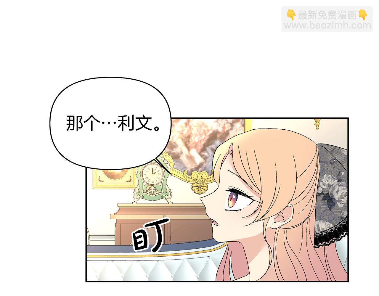 第37话 来者不善(1/4)-第40话