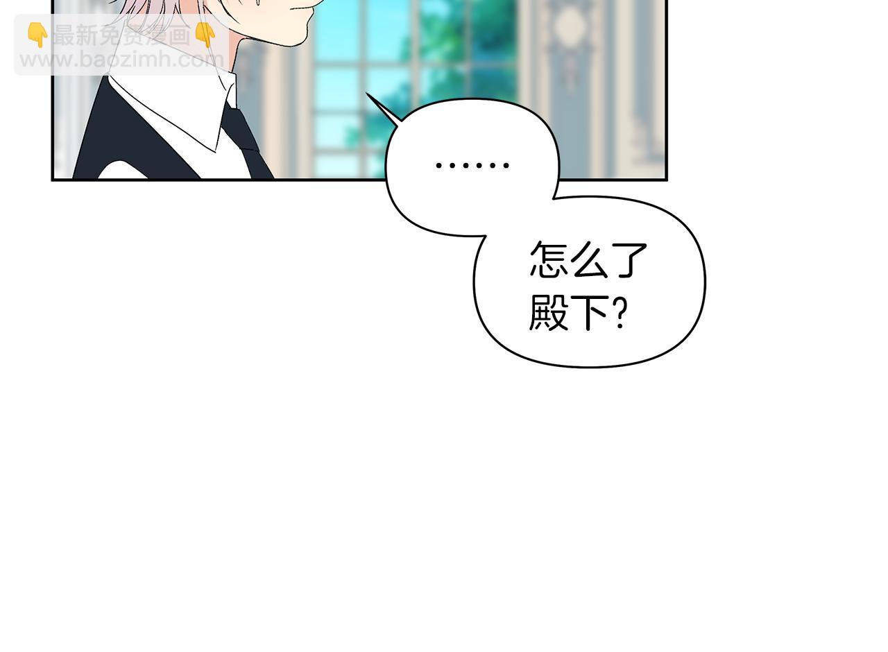 第37话 来者不善(1/4)-第40话