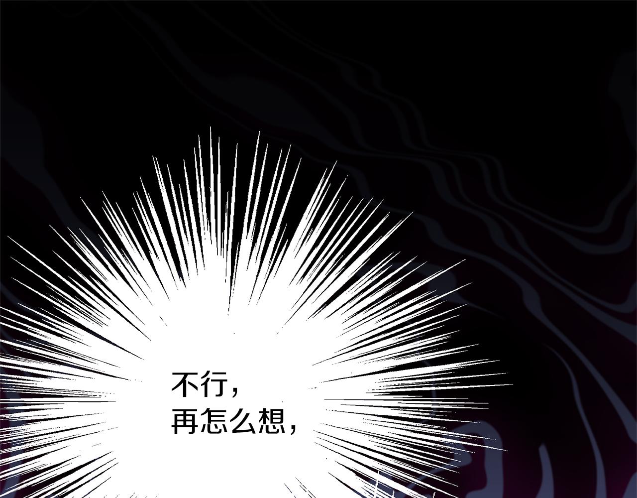 第37话 来者不善(1/4)-第40话