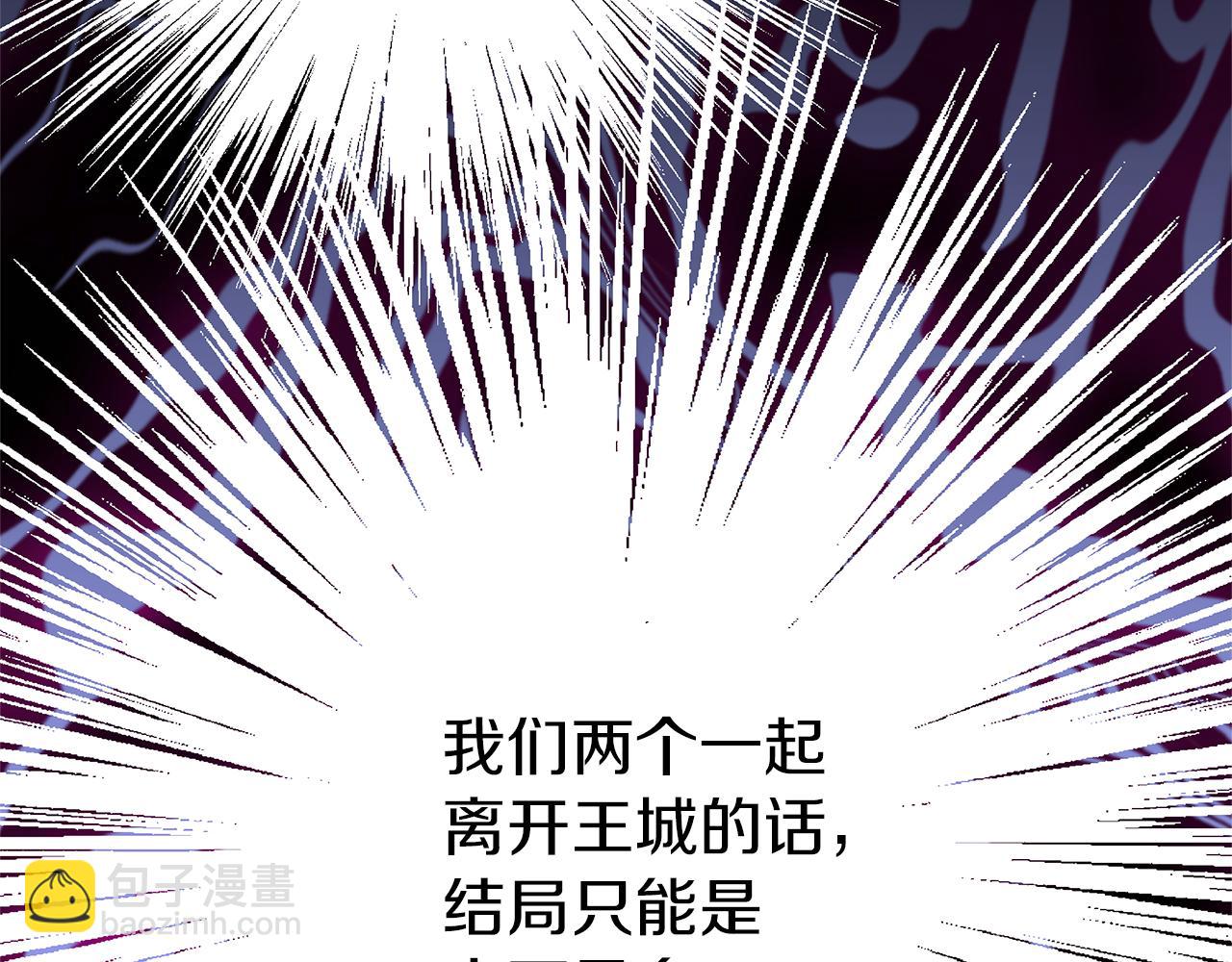 第37话 来者不善(1/4)-第40话