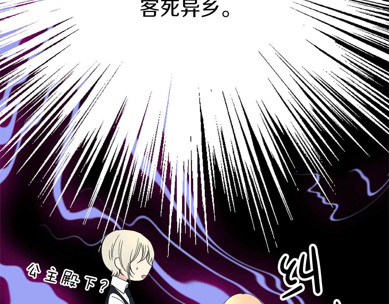 第37话 来者不善(1/4)-第40话