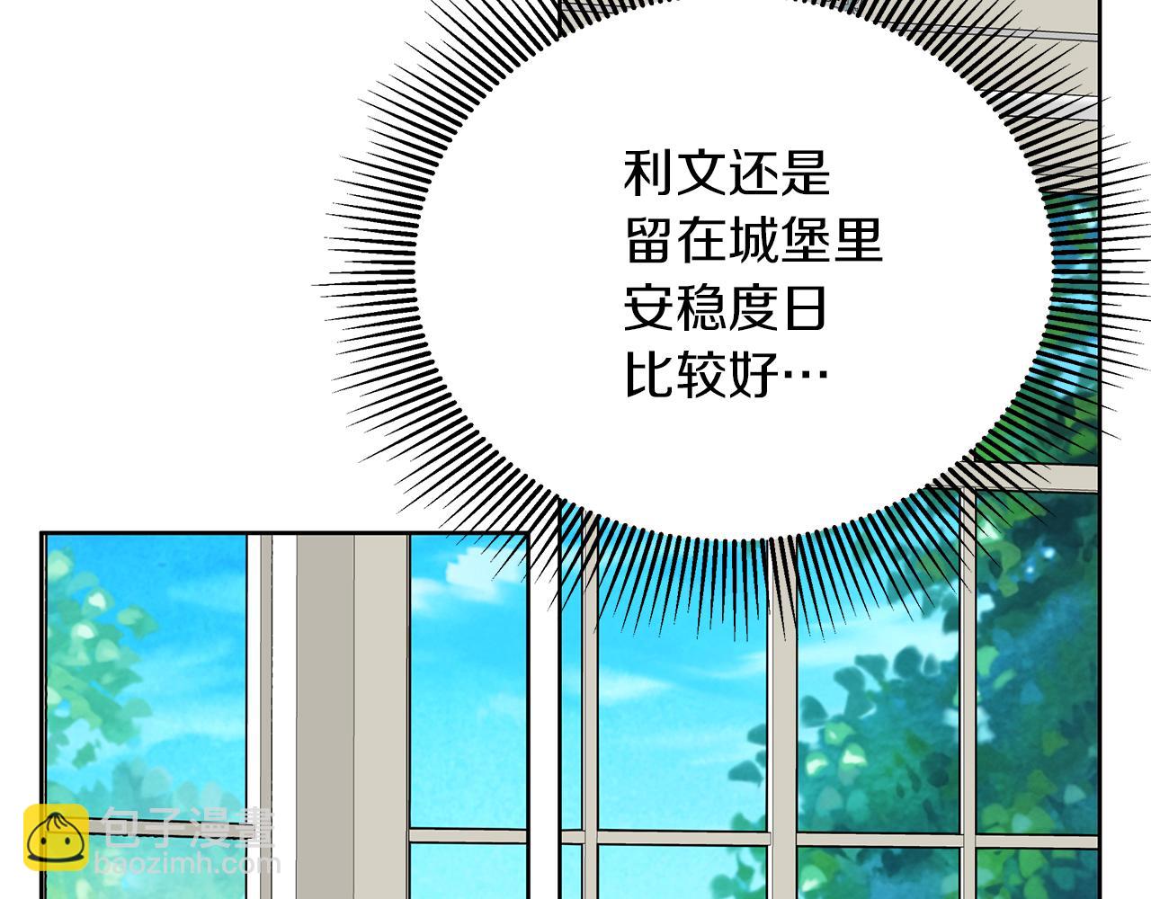 第37话 来者不善(1/4)-第40话