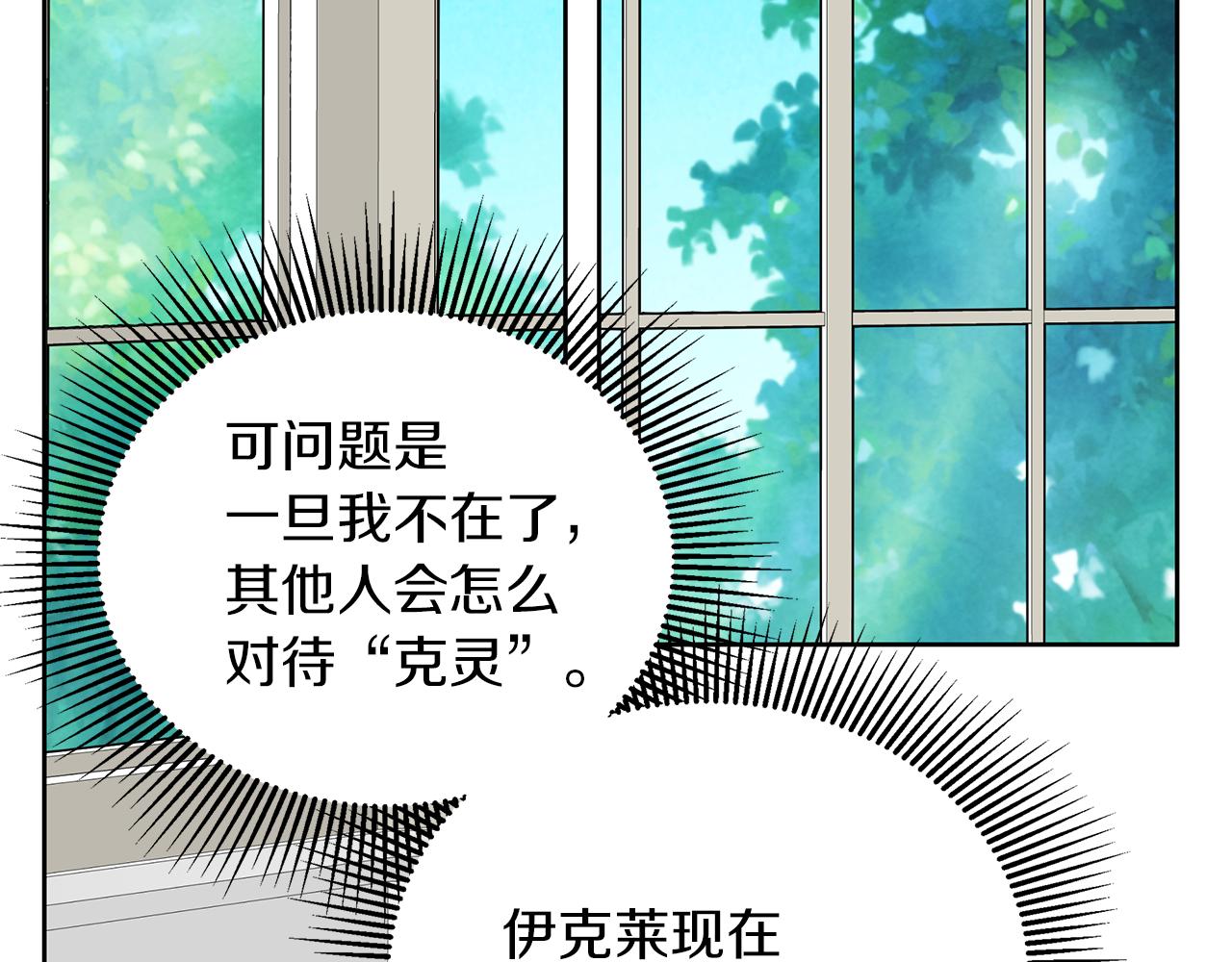 第37话 来者不善(1/4)-第40话