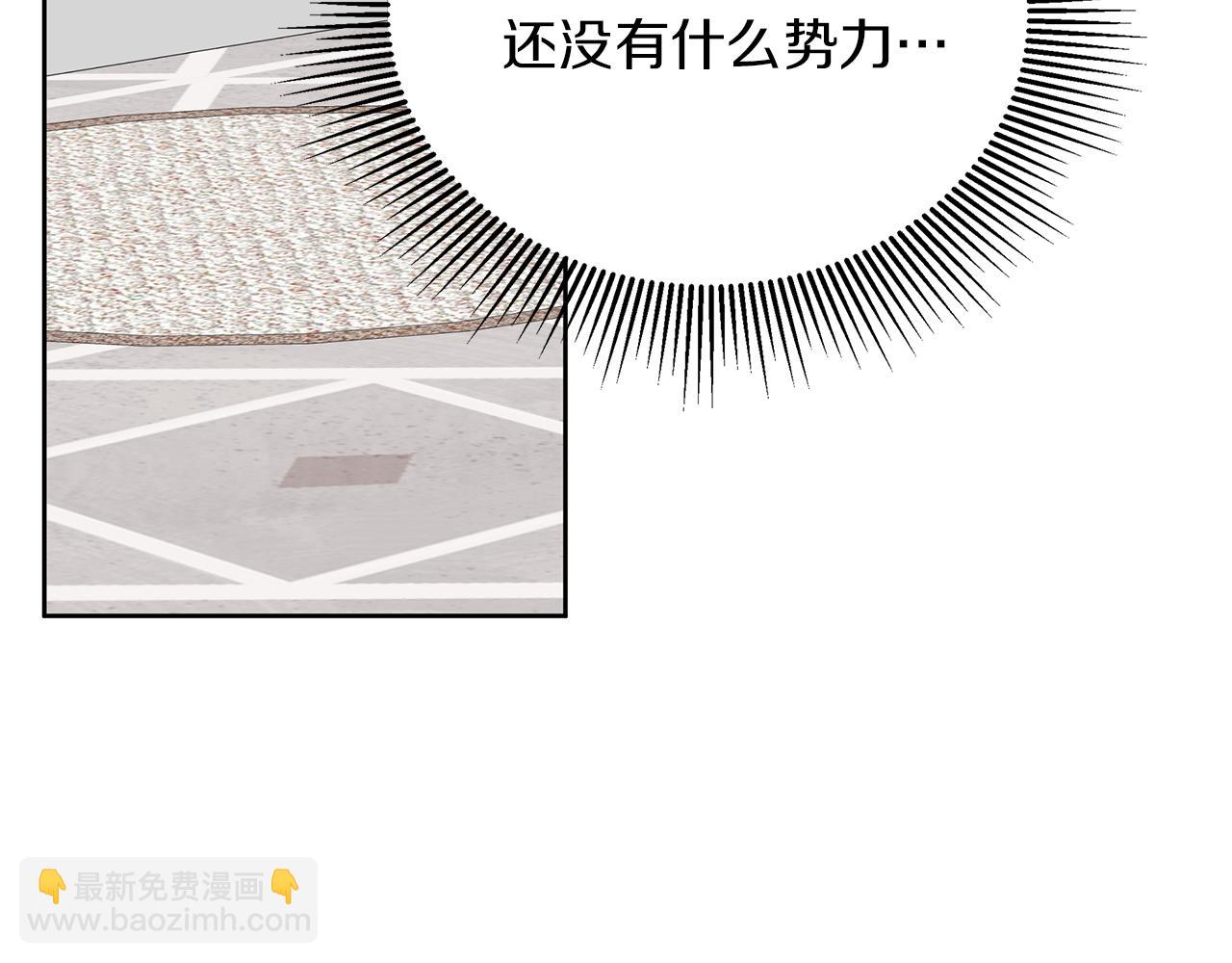 第37话 来者不善(1/4)-第40话