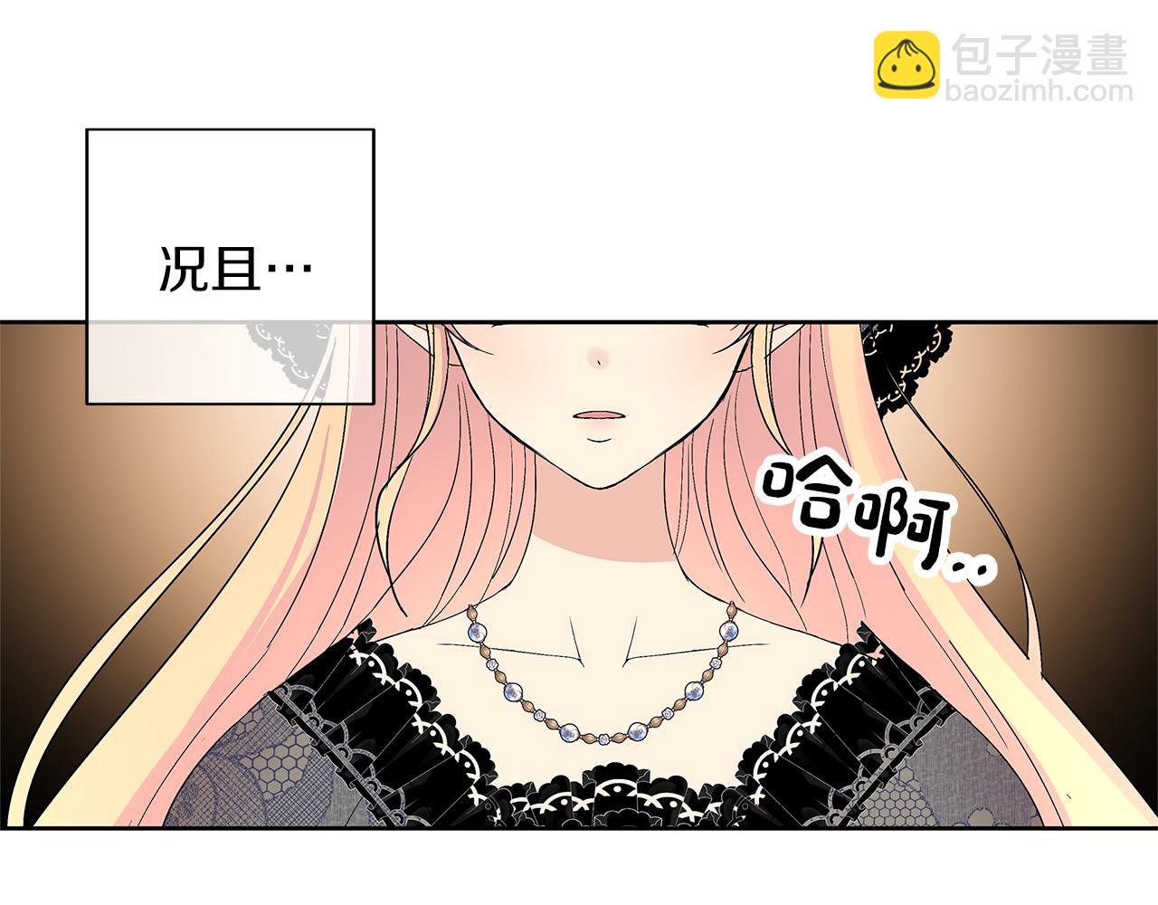 第37话 来者不善(1/4)-第40话