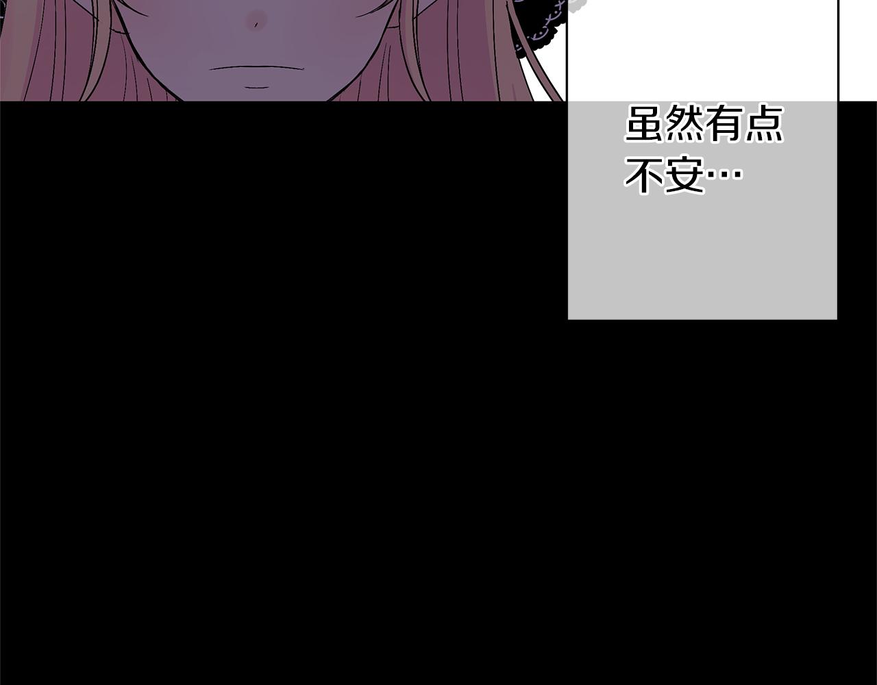 第37话 来者不善(1/4)-第40话