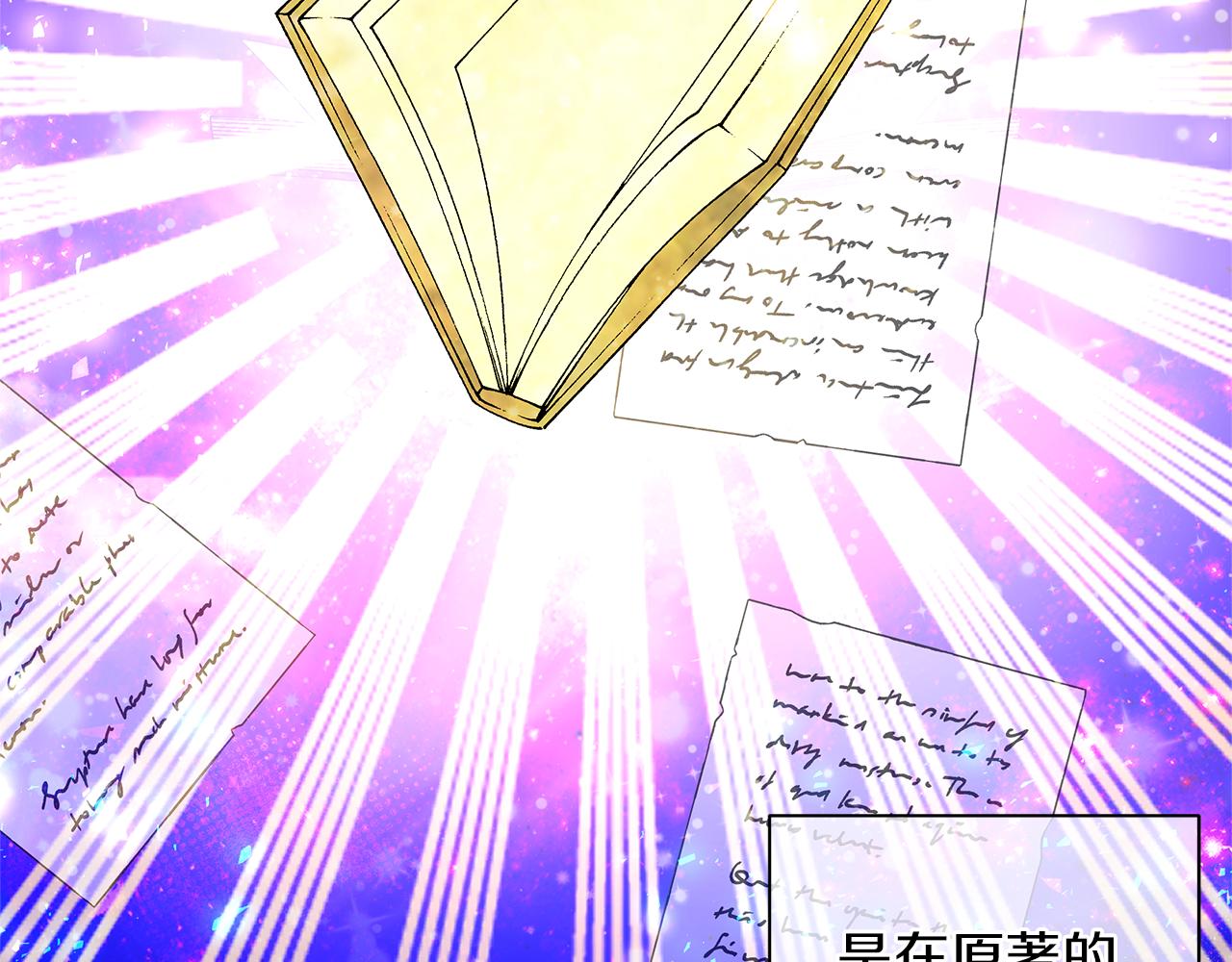 第37话 来者不善(1/4)-第40话