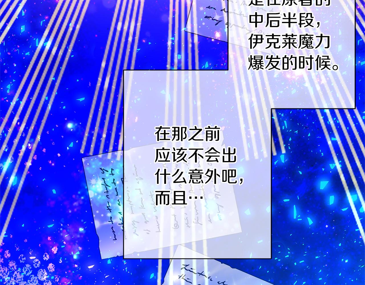 第37话 来者不善(1/4)-第40话