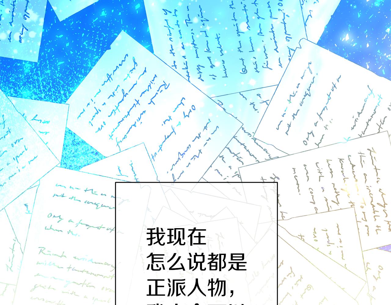 第37话 来者不善(1/4)-第40话