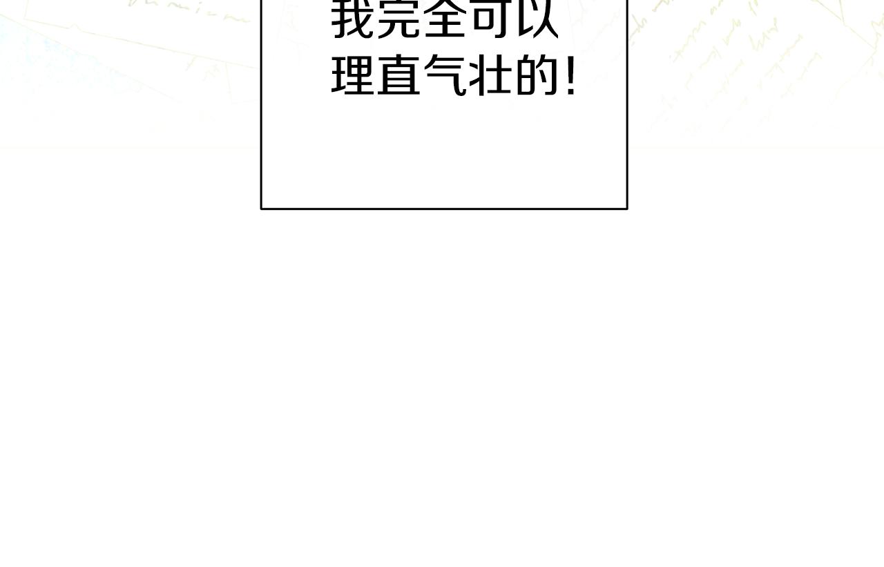 第37话 来者不善(1/4)-第40话