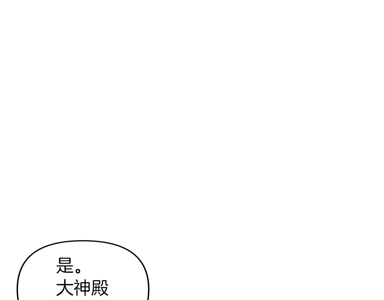 第37话 来者不善(1/4)-第40话