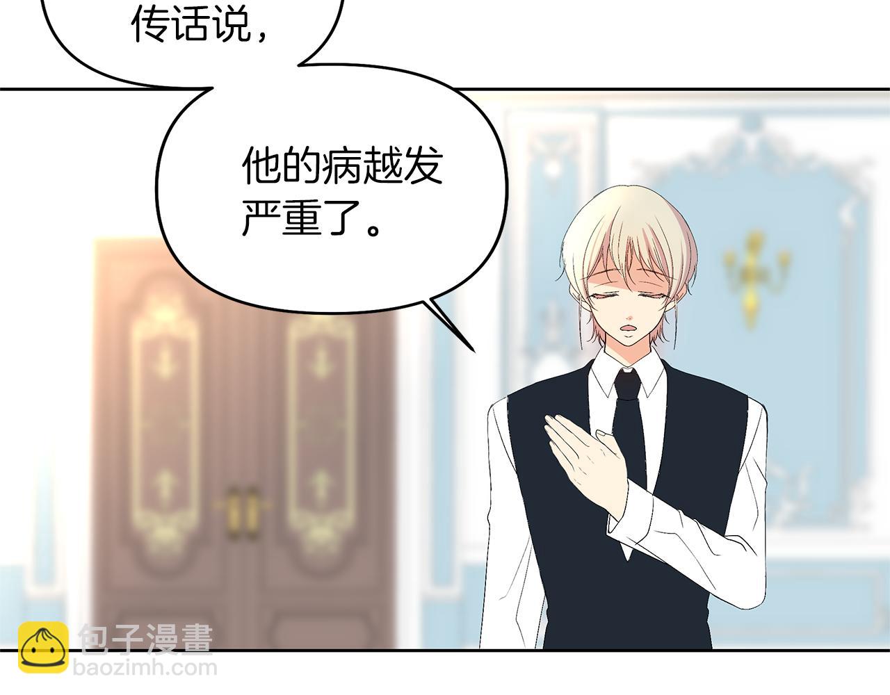 第37话 来者不善(1/4)-第40话