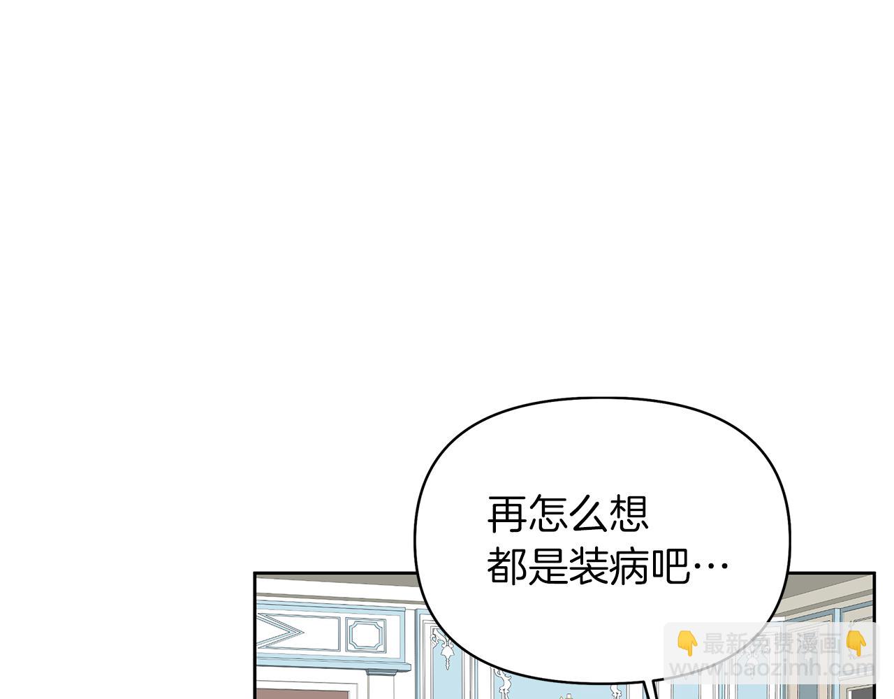 第37话 来者不善(1/4)-第40话