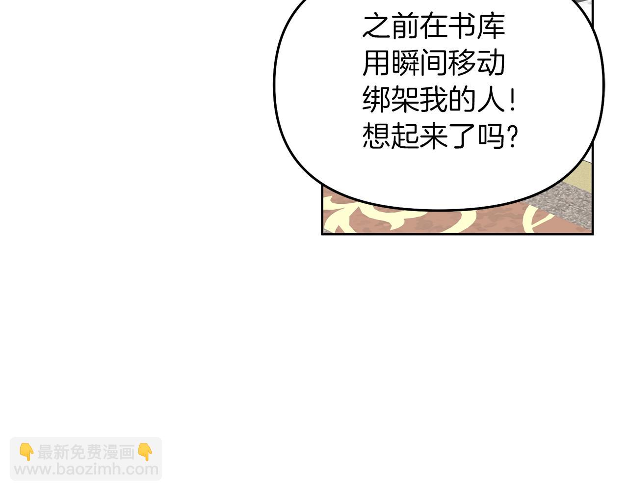 第39话 只有他相信我(1/4)-第42话