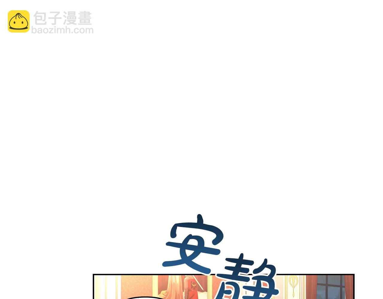 第39话 只有他相信我(1/4)-第42话