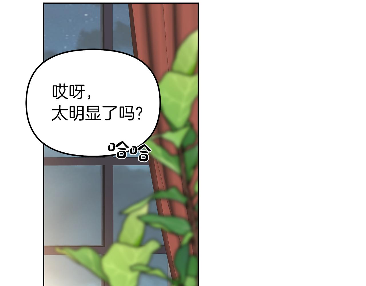 第39话 只有他相信我(1/4)-第42话