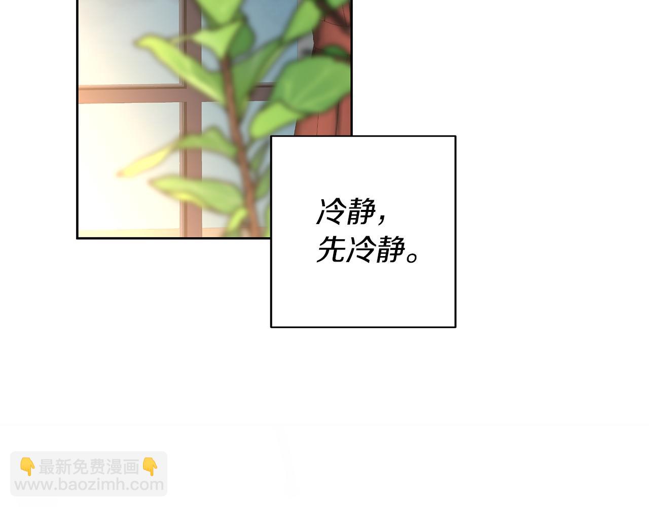 第39话 只有他相信我(1/4)-第42话