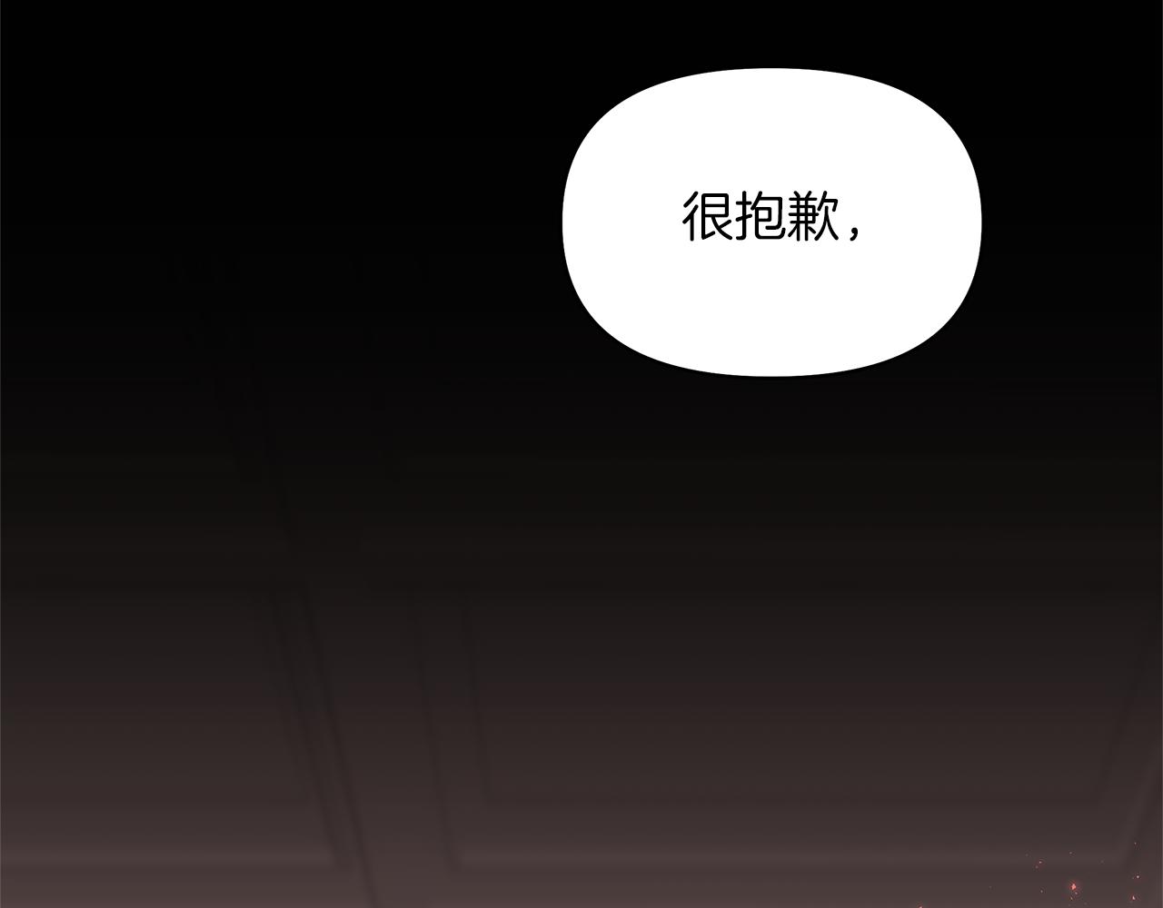 第39话 只有他相信我(1/4)-第42话