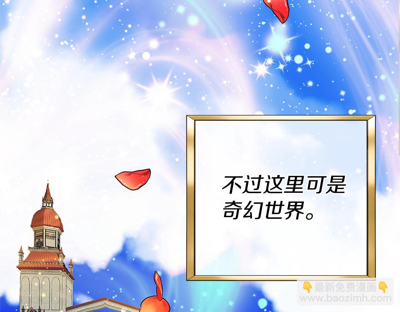 第39话 只有他相信我(1/4)-第42话