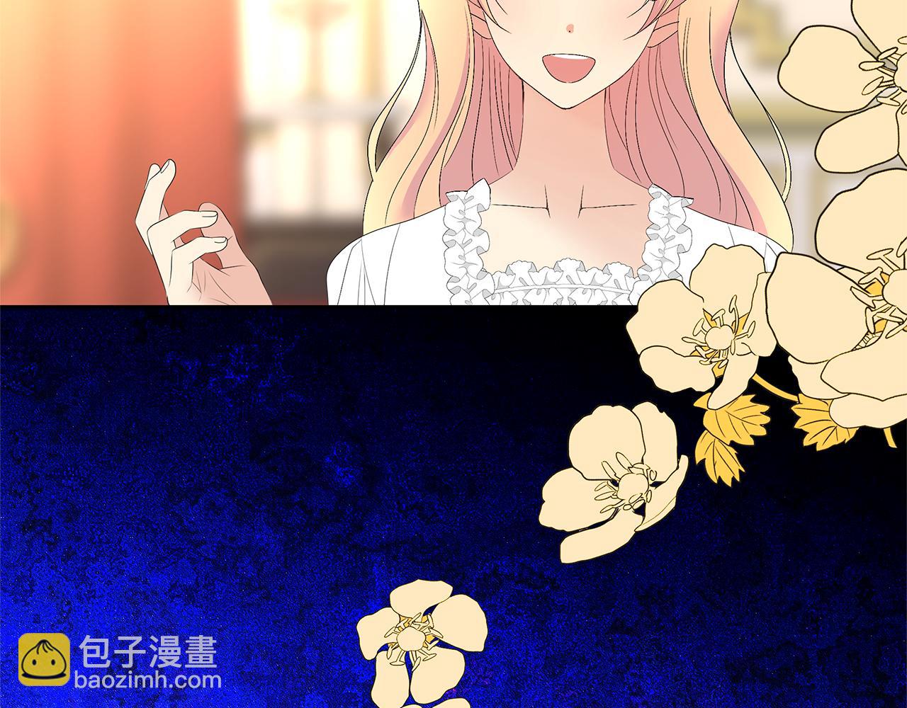 第39话 只有他相信我(1/4)-第42话