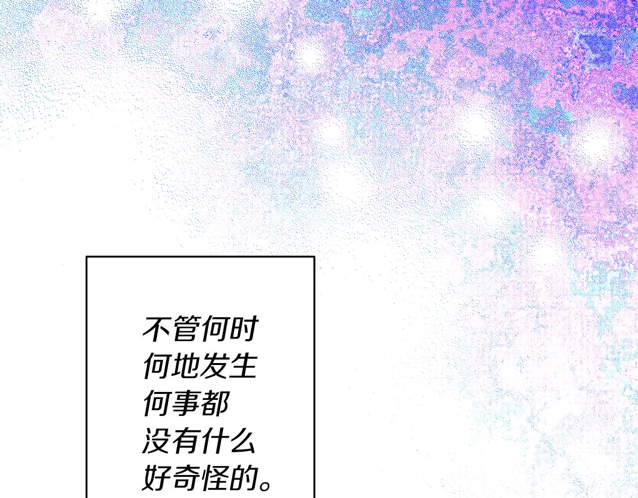 第39话 只有他相信我(1/4)-第42话