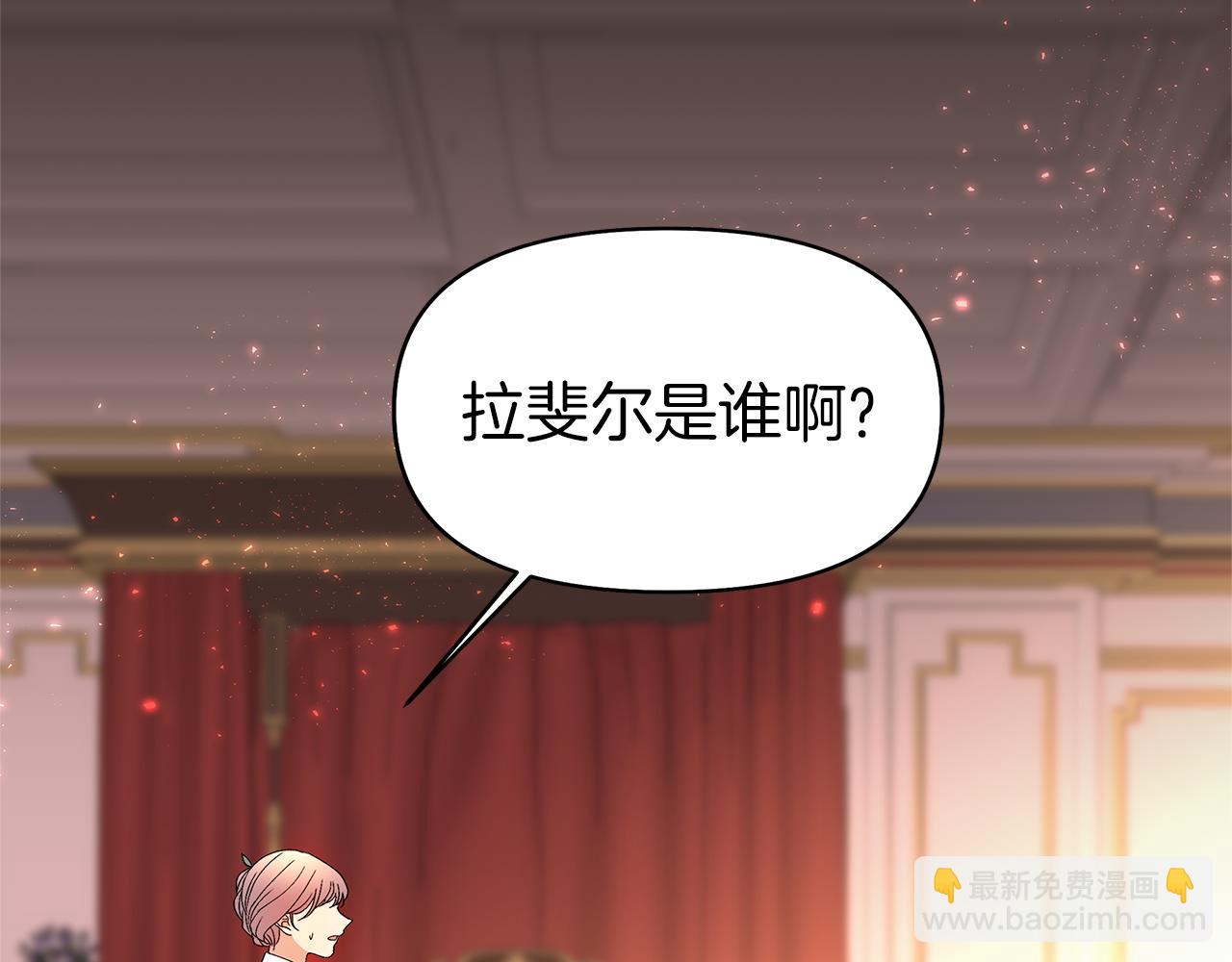 第39话 只有他相信我(1/4)-第42话