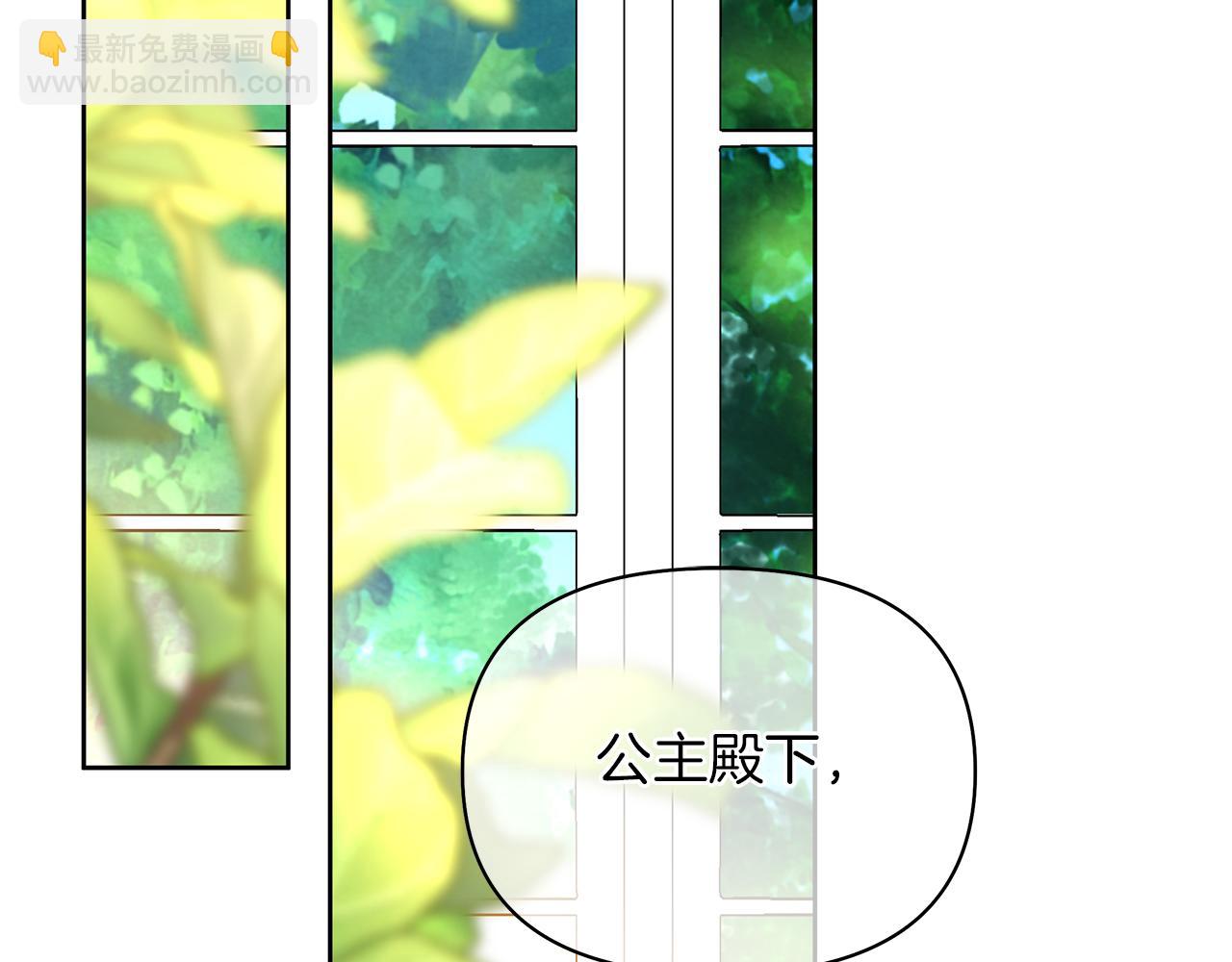 第39话 只有他相信我(1/4)-第42话