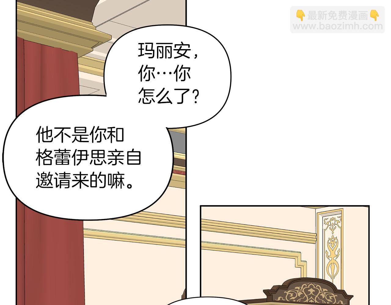 第39话 只有他相信我(1/4)-第42话