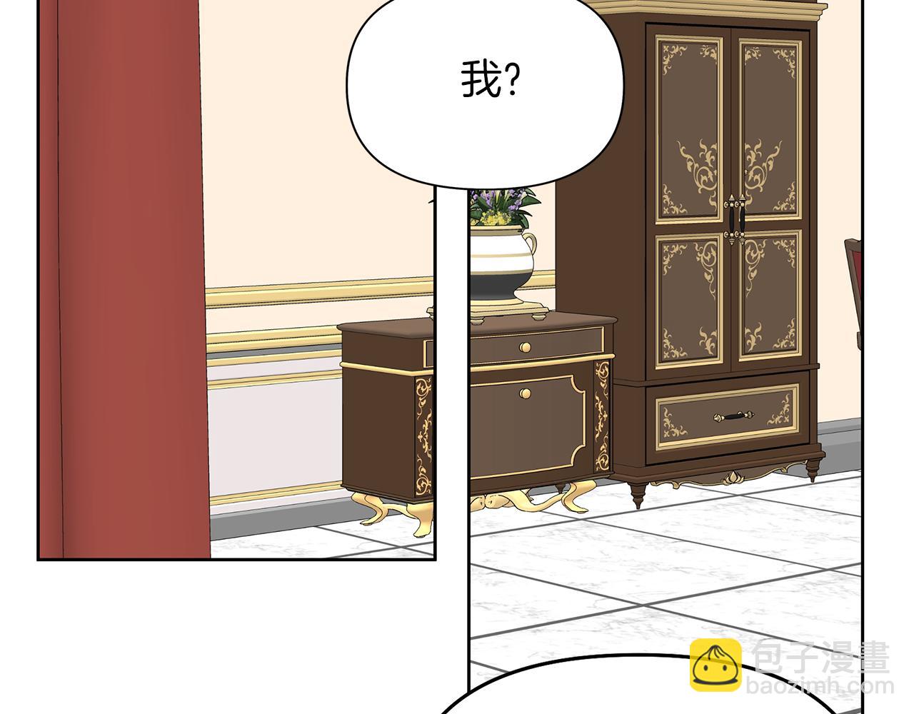 第39话 只有他相信我(1/4)-第42话