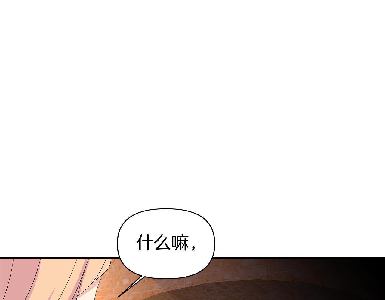 第41话 暗室里的小孩(1/4)-第44话