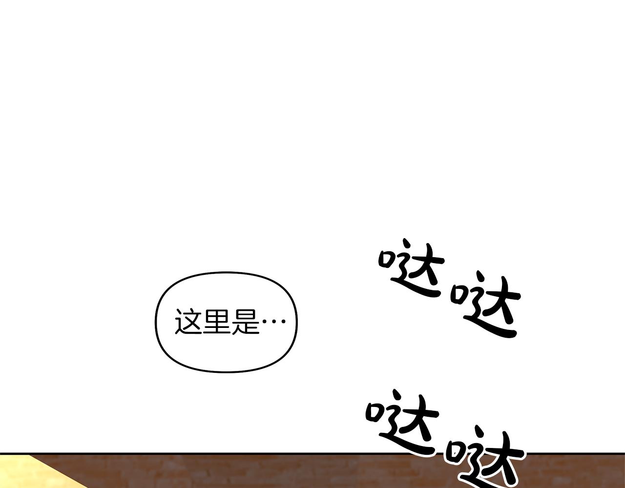 第41话 暗室里的小孩(1/4)-第44话