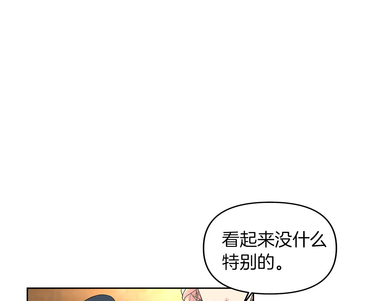 第41话 暗室里的小孩(1/4)-第44话