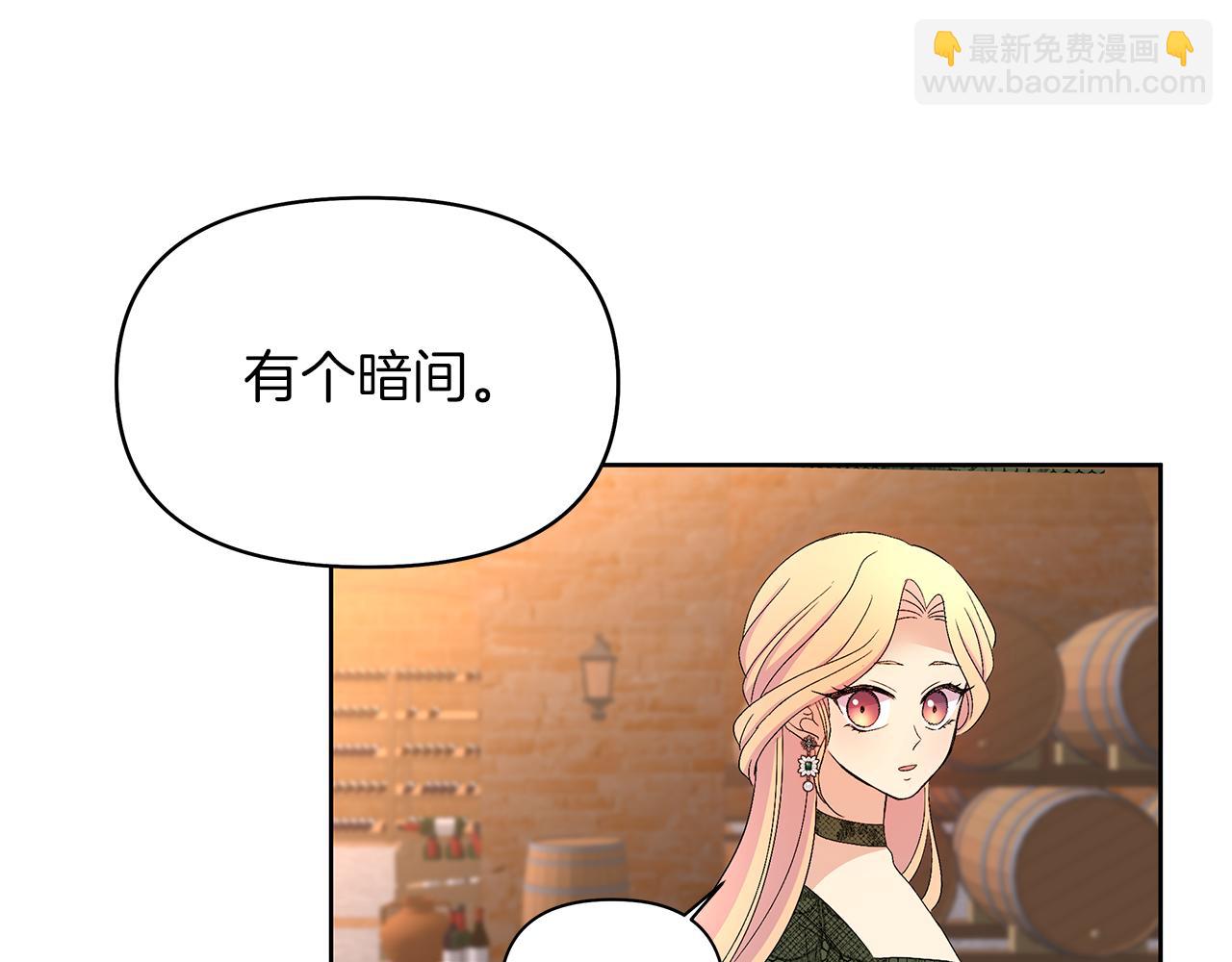 第41话 暗室里的小孩(1/4)-第44话