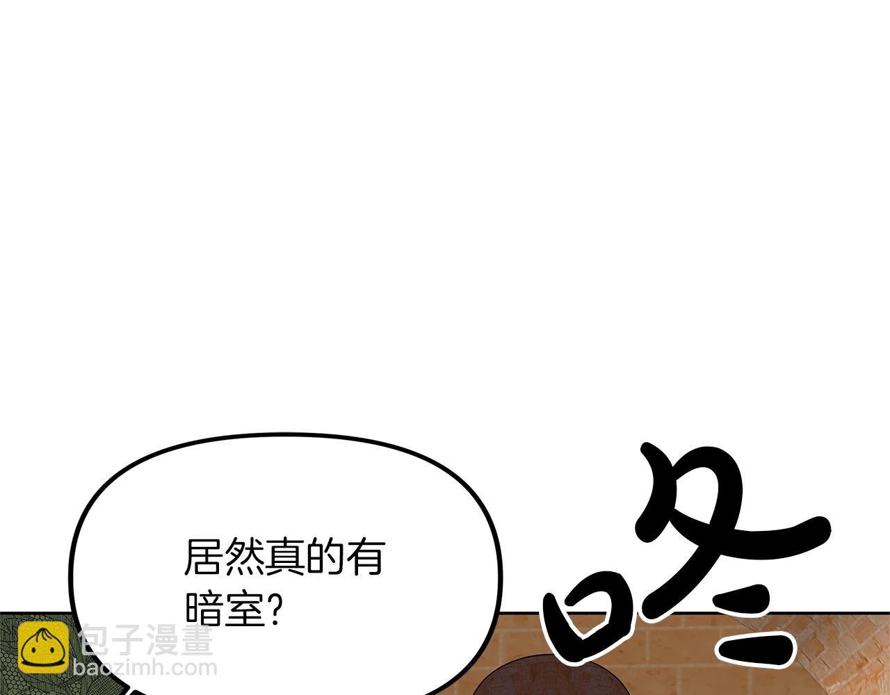 第41话 暗室里的小孩(1/4)-第44话